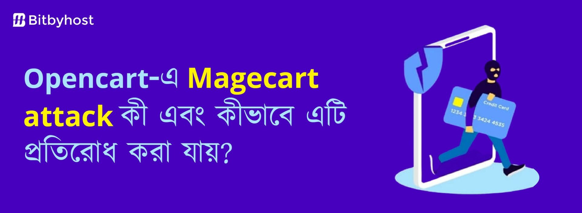 Opencart-এ Magecart Attack