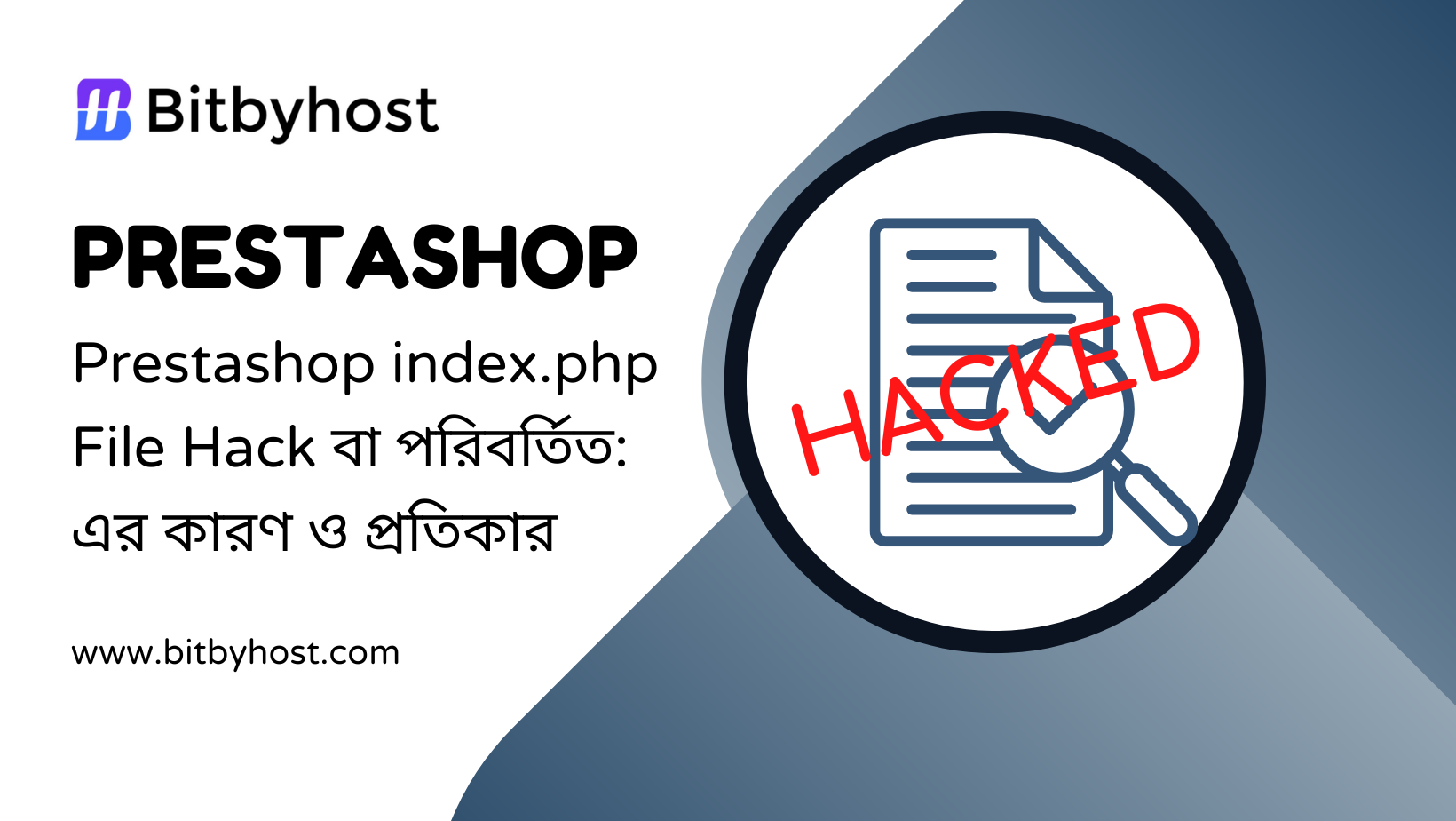 Prestashop Index.php File Hack