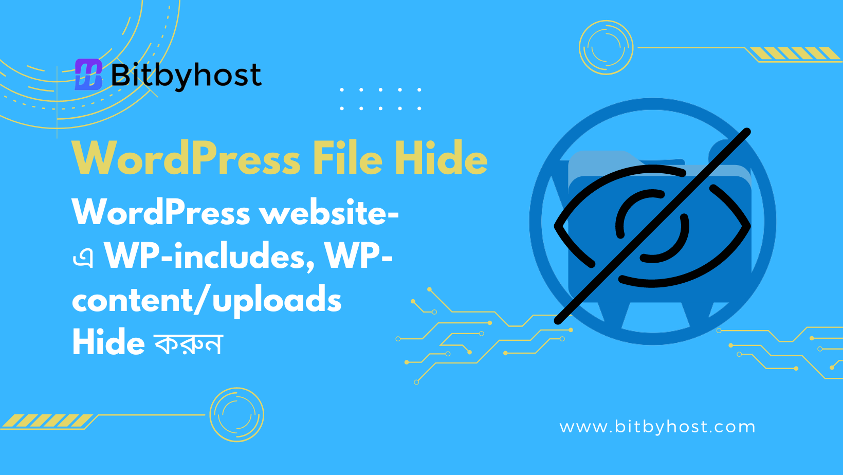Wordpress Website File Hide